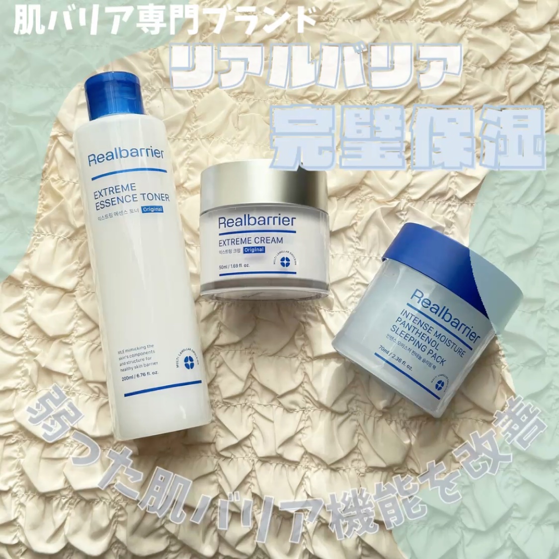エクストリームエッセンストナーオリジナル/Real Barrier/化粧水を使ったクチコミ（1枚目）