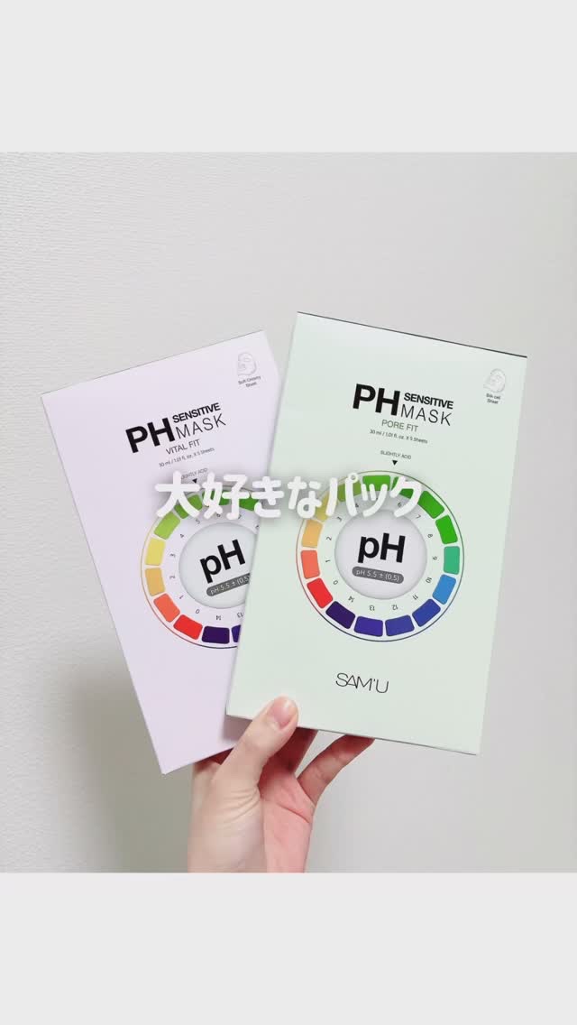 PHセンシティブマスク ポアフィット/SAM'U/シートマスク・パックの人気ショート動画