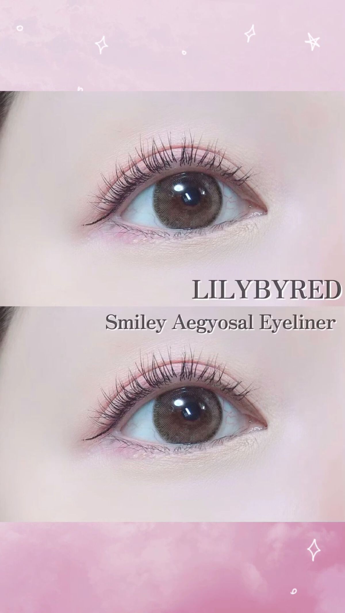 Smiley Aegyosal Eyeliner /lilybyred/ペンシルアイライナーの動画クチコミ1つ目