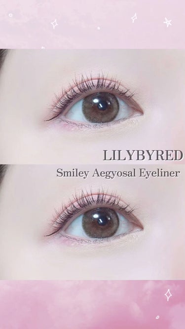 Smiley Aegyosal Eyeliner /lilybyred/ペンシルアイライナーを使ったクチコミ（1枚目）