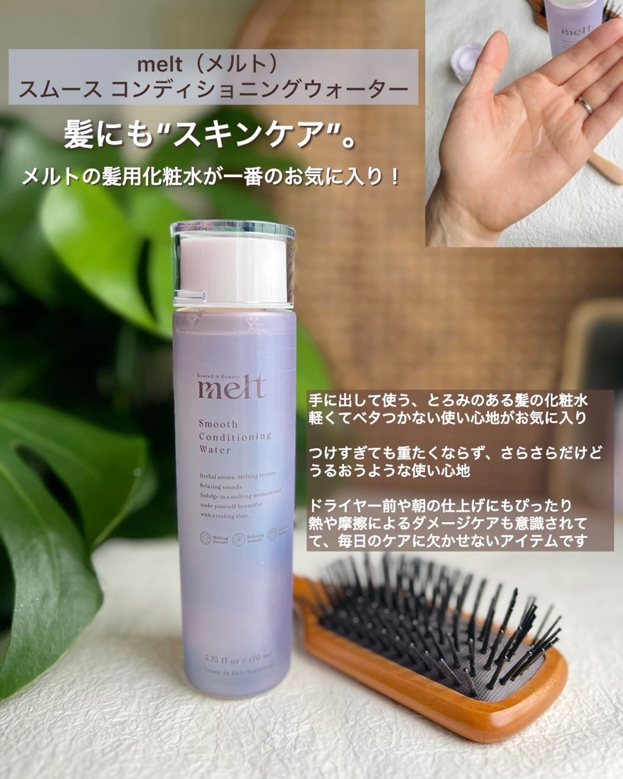 ザ・プロダクト クールドライシャンプーff 無香料/ザ・プロダクト/ドライシャンプーの動画クチコミ2つ目