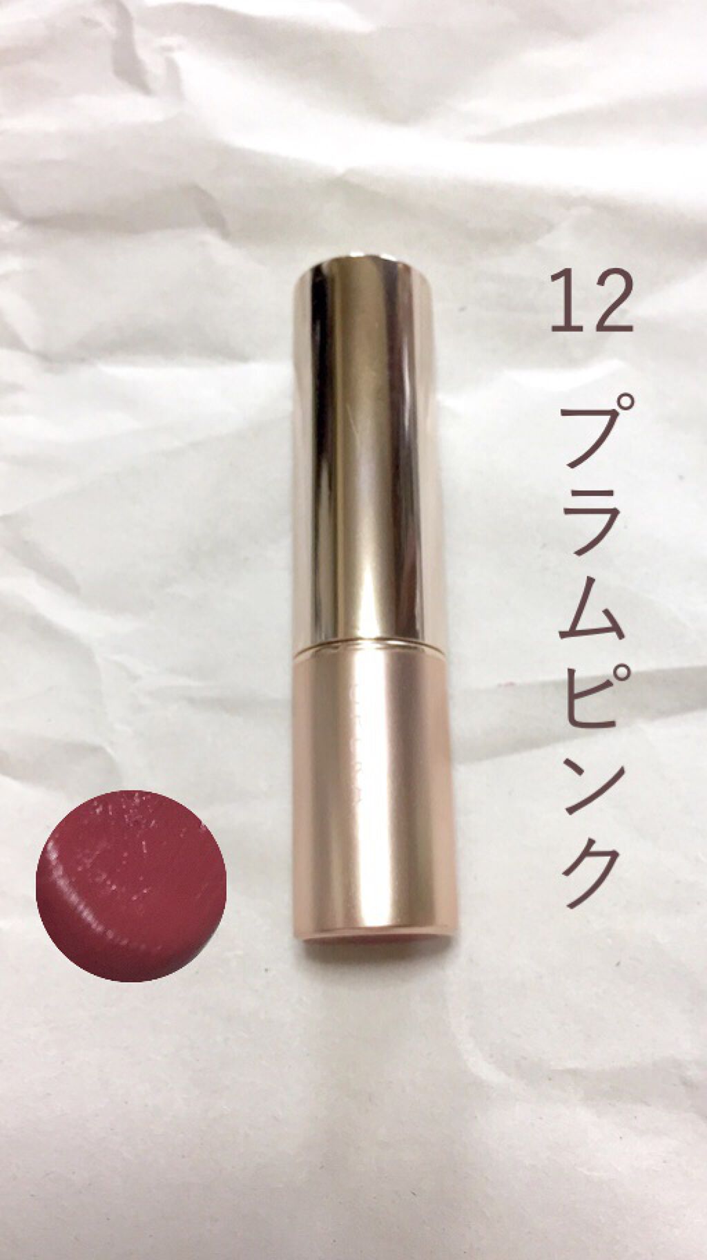 オペラ リップティント N/OPERA/リップティントの動画クチコミ1つ目