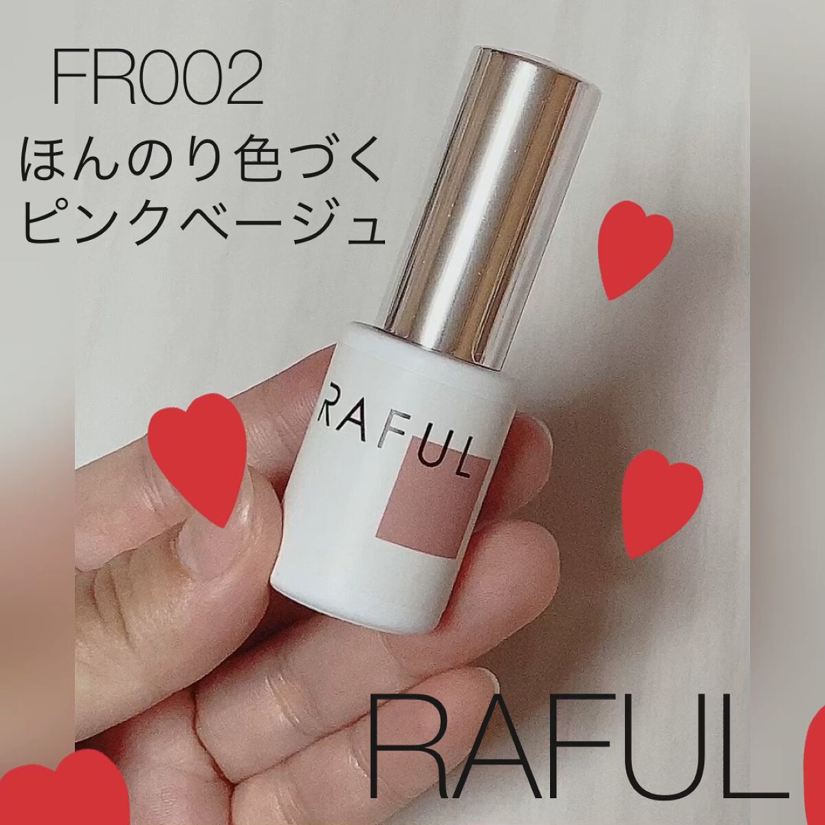 ジェルネイル/RAFUL/ジェルネイルの動画クチコミ3つ目