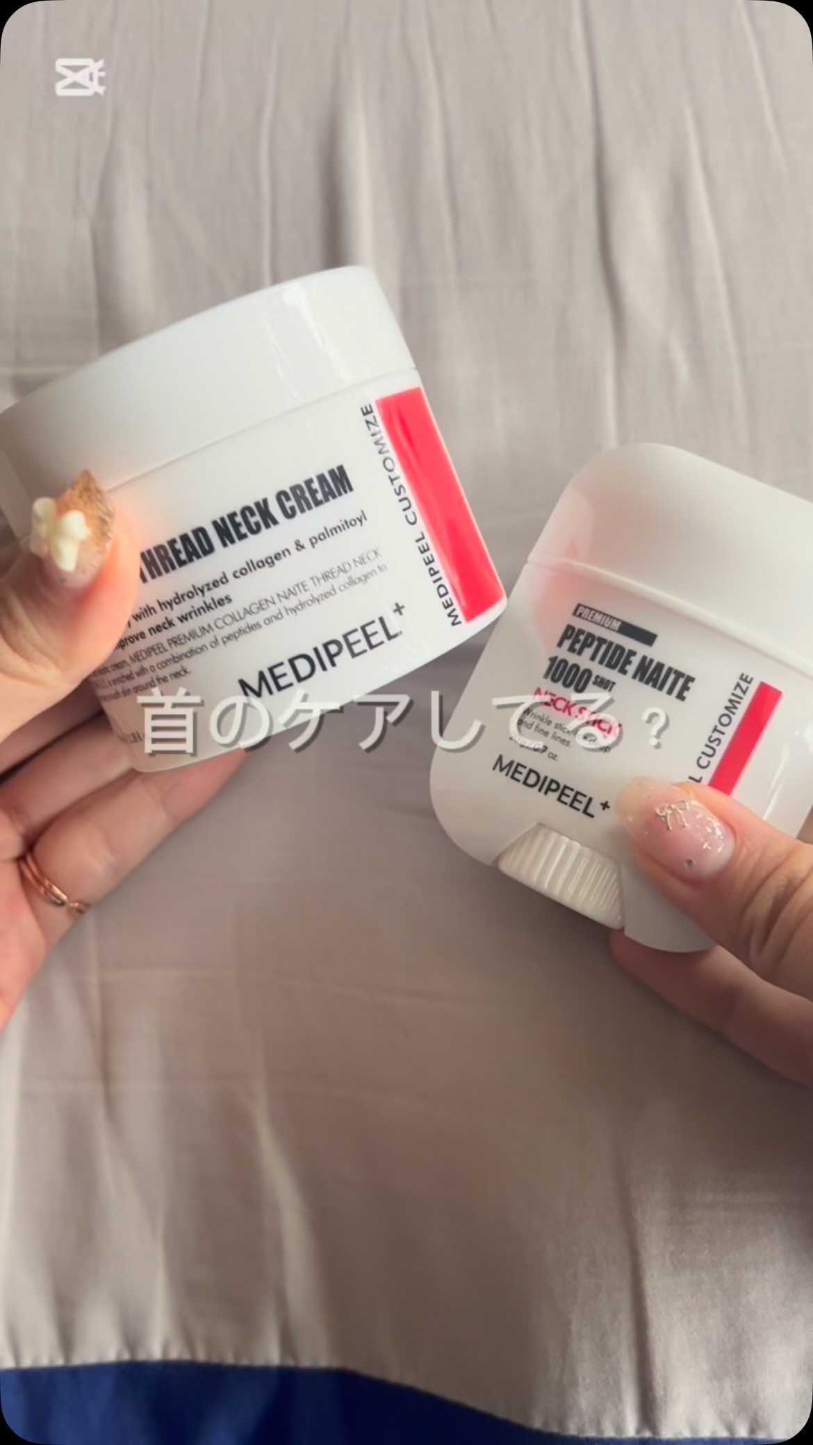 プレミアムナイテ スレッドネッククリーム/MEDIPEEL/ネック・デコルテケアを使ったクチコミ（1枚目）