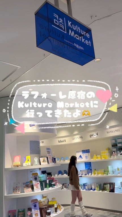 ヘルプミー! リアルコラーゲンパッド/One-day's you/トナーパッドの人気ショート動画