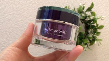 ラスターリッチクリーム/shimaboshi/フェイスクリームを使ったクチコミ（2枚目）