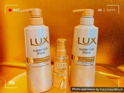 スーパーリッチシャイン ダメージリペア 補修ヘアオイル/LUX/ヘアオイルを使ったクチコミ(1枚目)