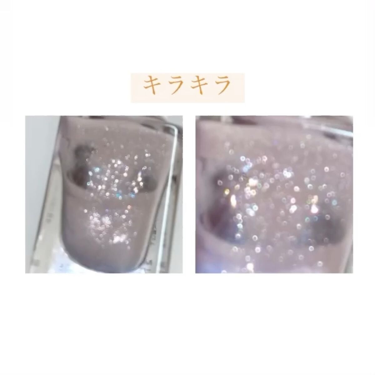 gene TOKYO ネイル/DAISO/マニキュアの動画クチコミ1つ目