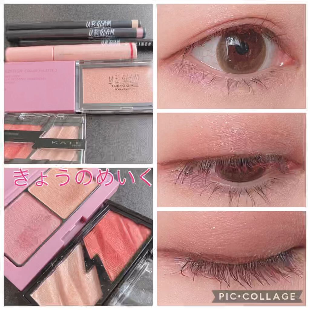 スタイリングマスカラ/パラドゥ/マスカラの動画クチコミ2つ目