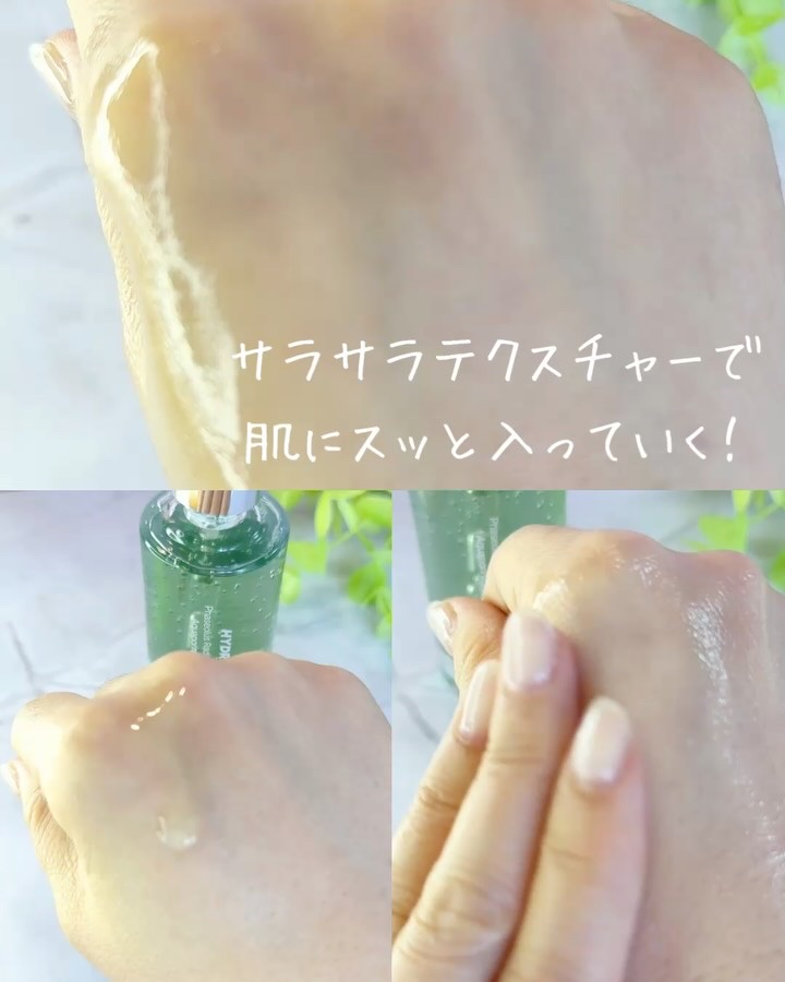 Hydra Forte Ampoule/essenciel/美容液を使ったクチコミ（3枚目）