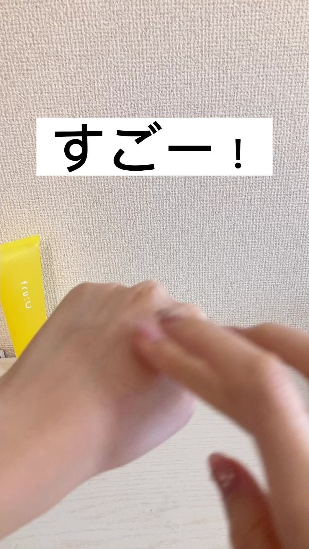 ビタミンスクラブクレンジング/Fru:C/クレンジングジェルを使ったクチコミ（1枚目）