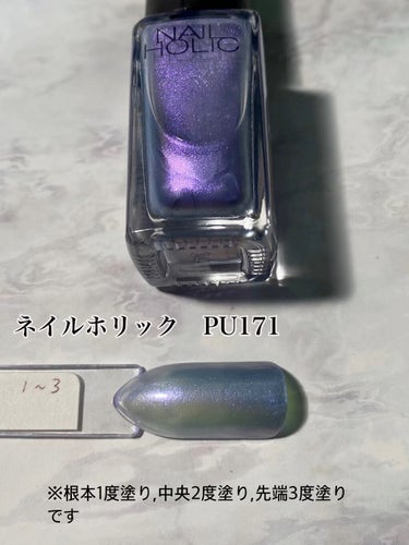 ネイルホリック Sheer pearl color/ネイルホリック/マニキュアを使ったクチコミ（1枚目）