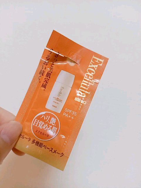 スキンバリアBB/Excellula/BBクリームの動画クチコミ1つ目