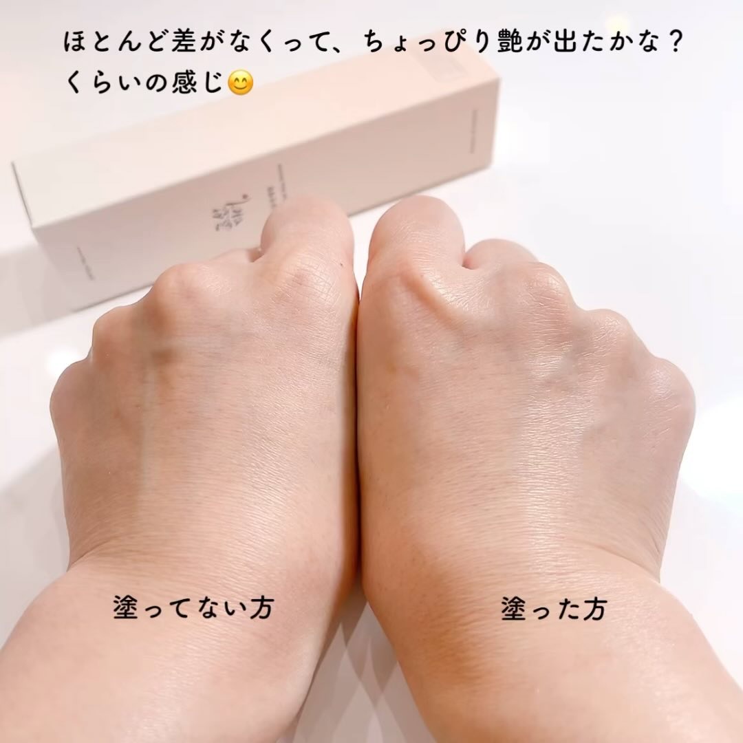 人参モイストサンセラム/Beauty of Joseon/日焼け止めローションを使ったクチコミ（3枚目）