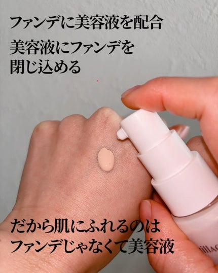 エッセンスリキッド EX/マキアージュ/リキッドファンデーションを使ったクチコミ(4枚目)