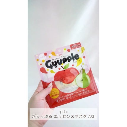 ぎゅっぷる エッセンスマスク A&L/pdc/シートマスク・パックの人気ショート動画