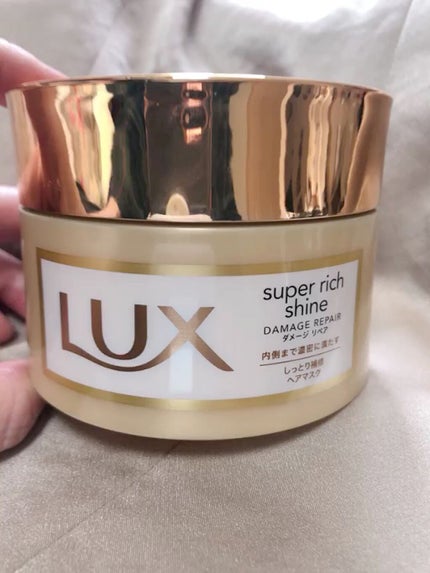 スーパーリッチシャイン ダメージリペア リッチ補修ヘアマスク/LUX/ヘアマスク・ヘアパックの人気ショート動画