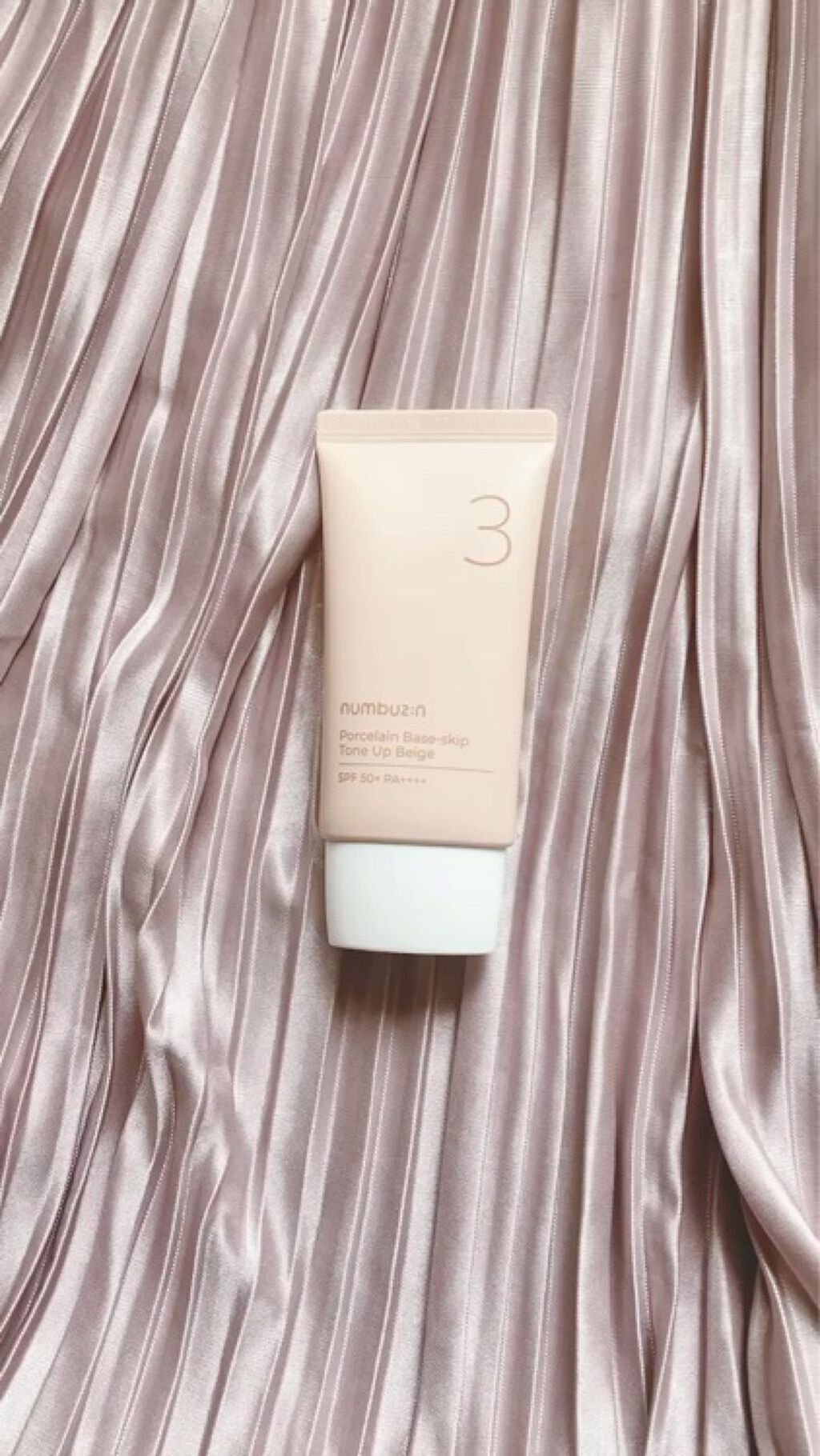 3番 ノーファンデ陶器肌トーンアップクリーム/numbuzin/化粧下地を使ったクチコミ（1枚目）
