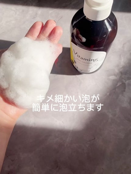 リフレッシングボディソープ(レモン&ベルガモットの香り)/Vitaming/ボディソープを使ったクチコミ(2枚目)