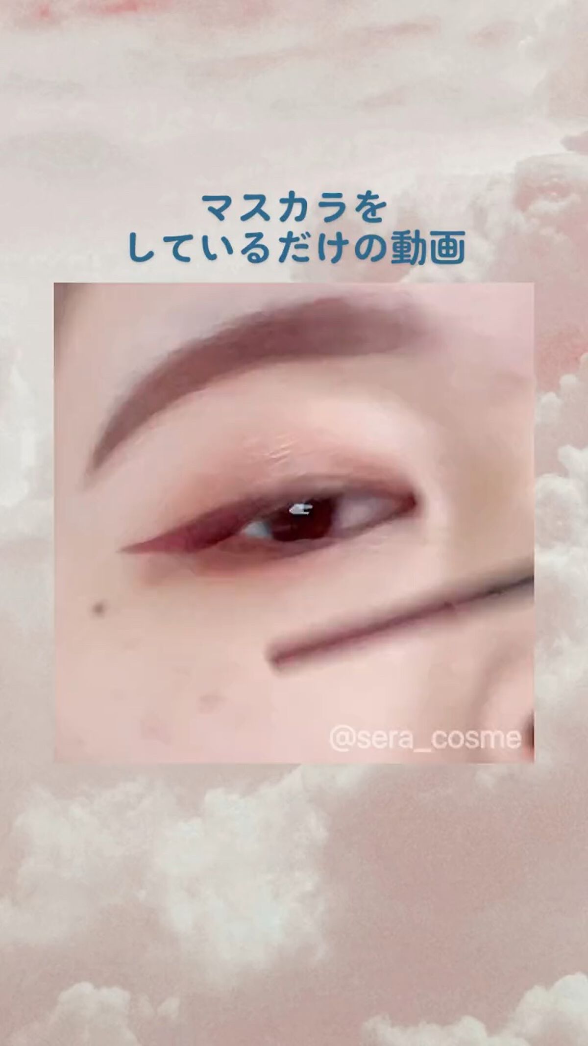 クリーミータッチライナー/キャンメイク/ジェルアイライナーを使ったクチコミ（1枚目）