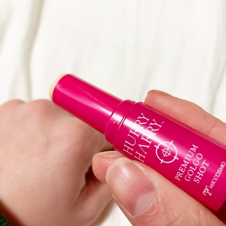 大人のゴルゴ線ショット/ハリーハリー/美容液の動画クチコミ2つ目