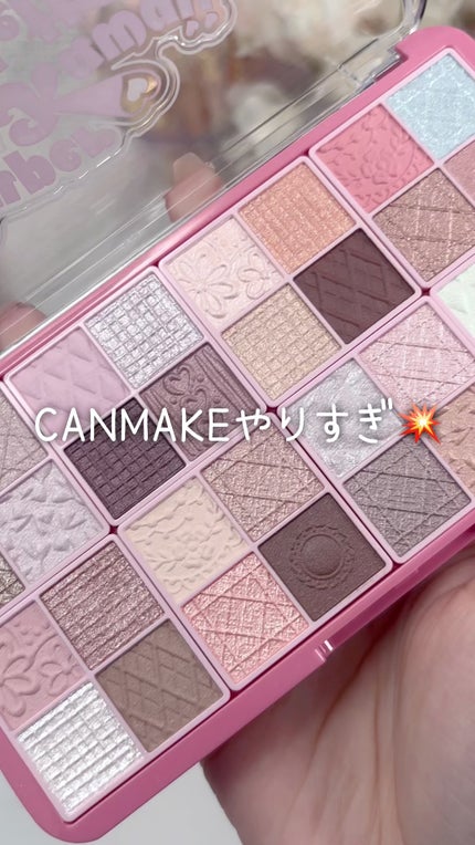 スーパーかわいい!パレット/キャンメイク/アイシャドウの人気ショート動画