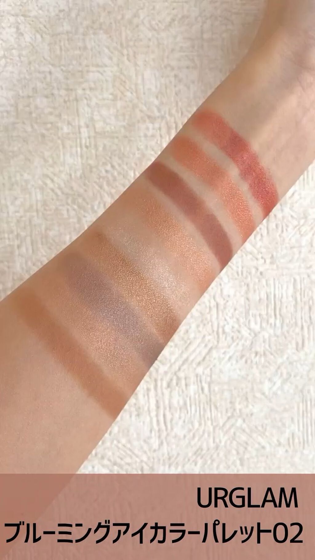 UR GLAM　BLOOMING EYE COLOR PALETTE/U R GLAM/アイシャドウパレットを使ったクチコミ（1枚目）