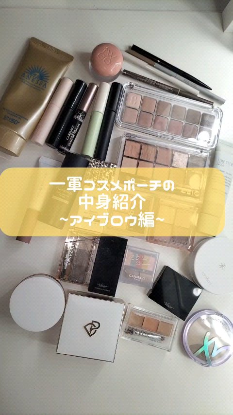 ブロウ リフト/Visée/その他アイブロウの動画クチコミ4つ目