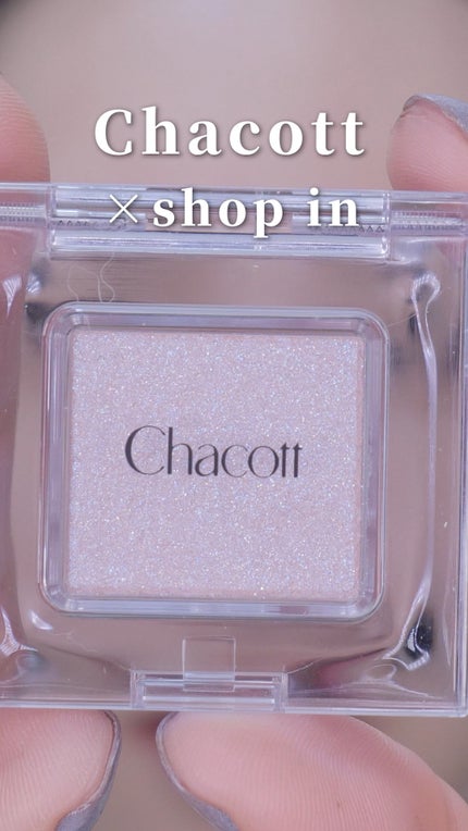 マルチカラーバリエーション スパークル/チャコット・コスメティクス/単色アイシャドウの人気ショート動画