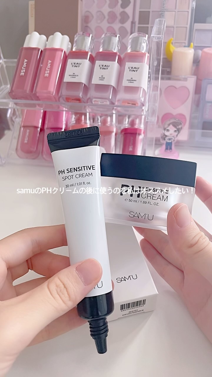 センシティブピュア＆ピュアスキンティント/SAM'U/化粧下地の人気ショート動画