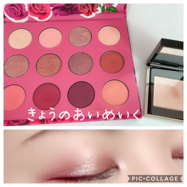 トーン タッチ アイズ/SUQQU/単色アイシャドウを使ったクチコミ（1枚目）