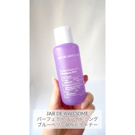 パーフェクト ブライトニングブルーベリー80 ビタトナー/JAR DE AWESOME/化粧水を使ったクチコミ(1枚目)