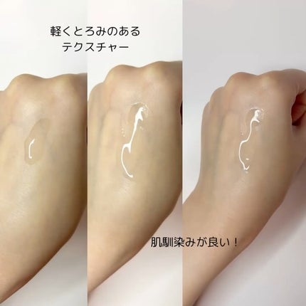 氷河水 ヒアルロン酸セラム/mixsoon/美容液を使ったクチコミ(3枚目)