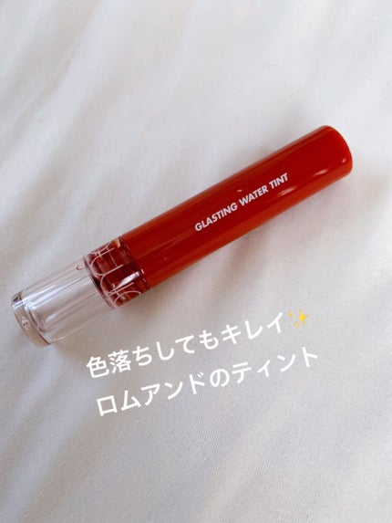 グラスティングウォーターティント/rom&nd/リップティントの人気ショート動画