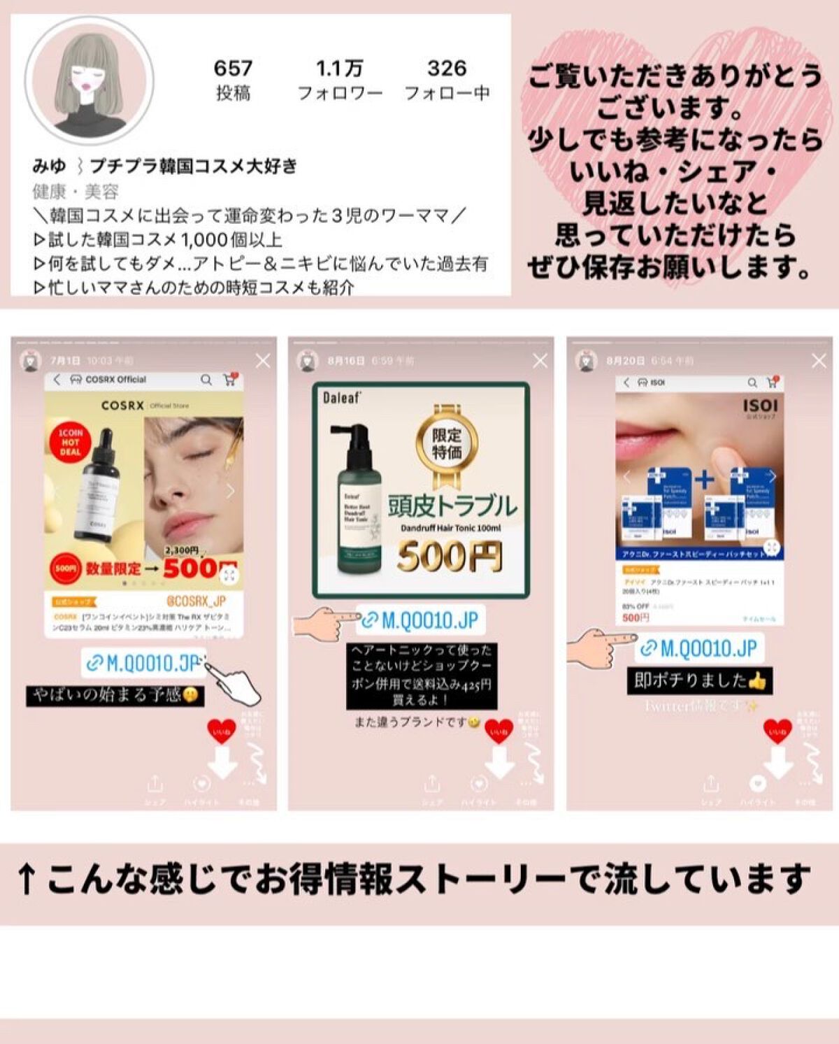 マイフォース カスタマイズ  ヒートメモリーケア/ミルボン/洗い流すヘアトリートメントの動画クチコミ2つ目