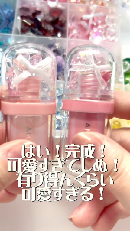 リップフラー(リッププランパー)/AMUSE/リッププランパーの人気ショート動画