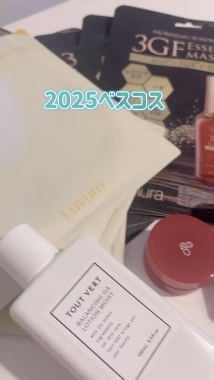 マットふわバーム/AOU/口紅の人気ショート動画