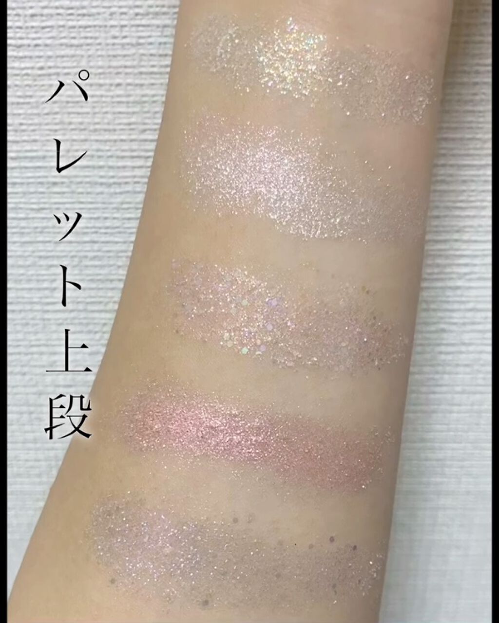 ベターザンパレット/rom&nd/アイシャドウパレットを使ったクチコミ（3枚目）