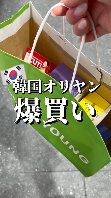 ブラックスネイルレチノールセラム/Dr.G/美容液の人気ショート動画