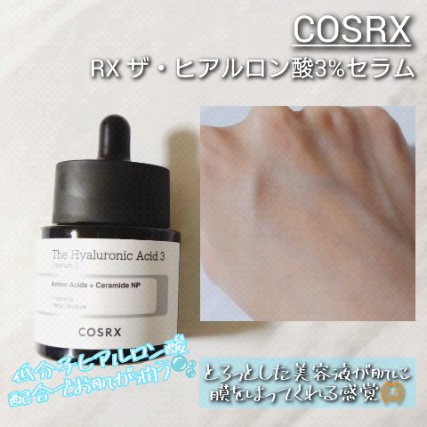 ナイアシンアミド+カリンエキス セラム/MARY&MAY/美容液を使ったクチコミ（3枚目）