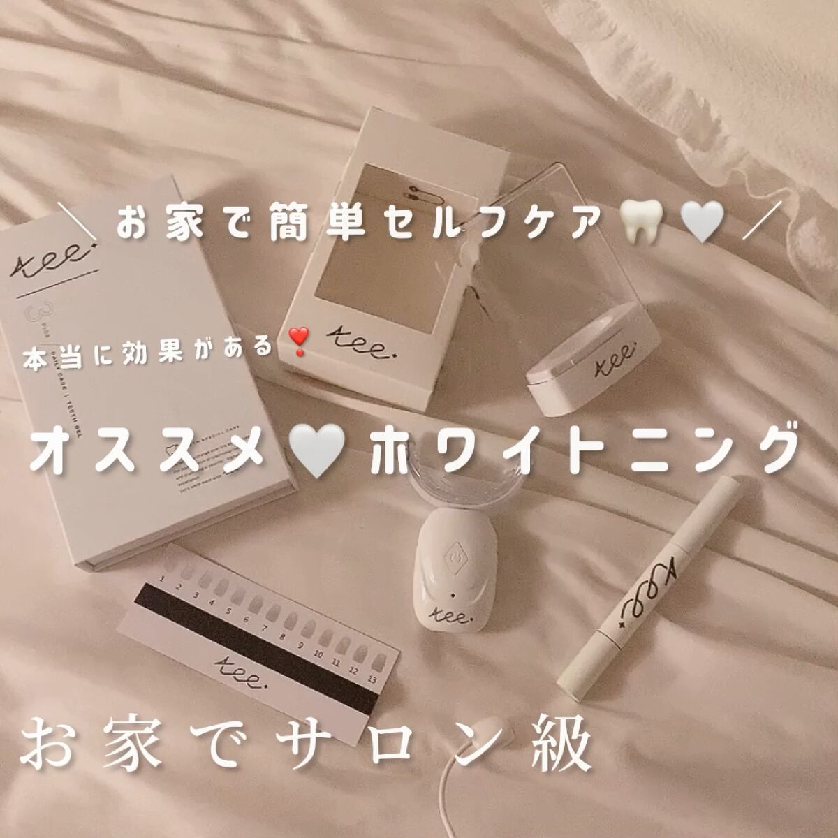 アパガードプレミオ/アパガード/歯磨き粉を使ったクチコミ（1枚目）