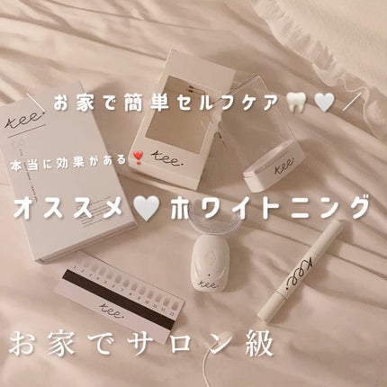 アパガードプレミオ/アパガード/歯磨き粉の動画クチコミ3つ目