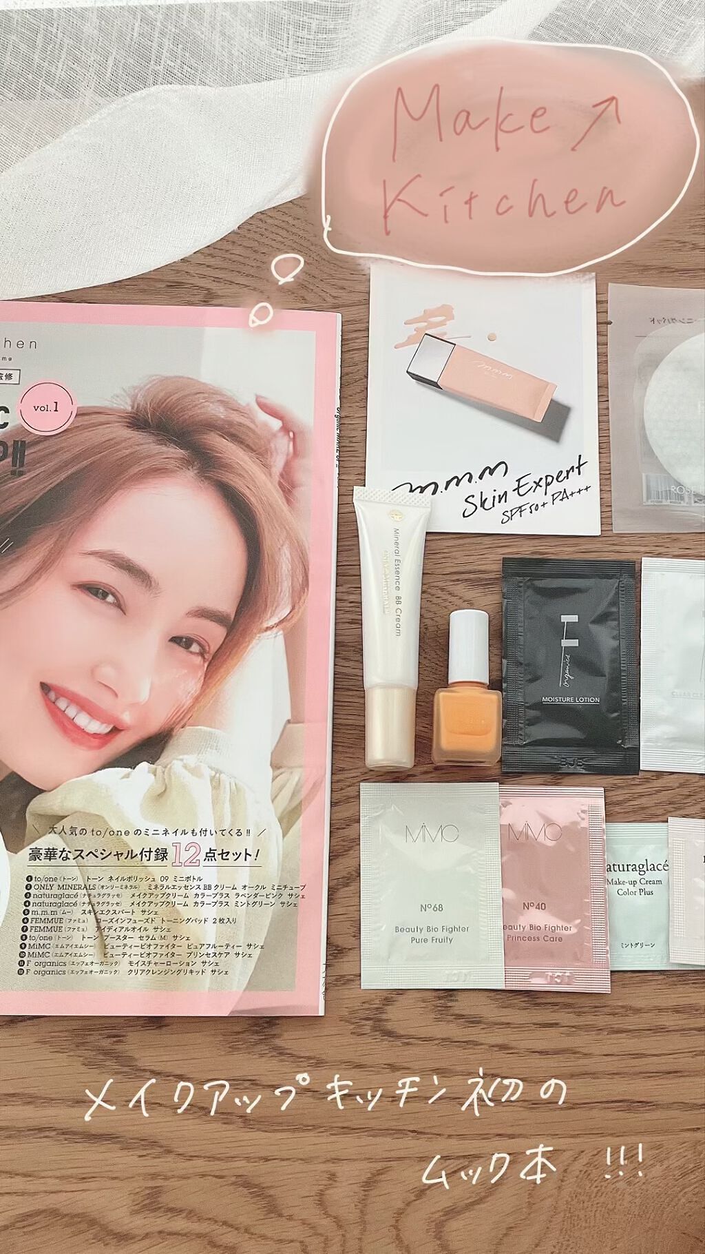 を使ったクチコミ（1枚目）