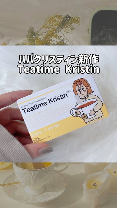 Teatime Kristin/Hapa kristin/カラーコンタクトレンズを使ったクチコミ（1枚目）