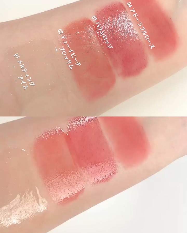 ピネローズブラーティント/kkotppang/リップティントの動画クチコミ1つ目