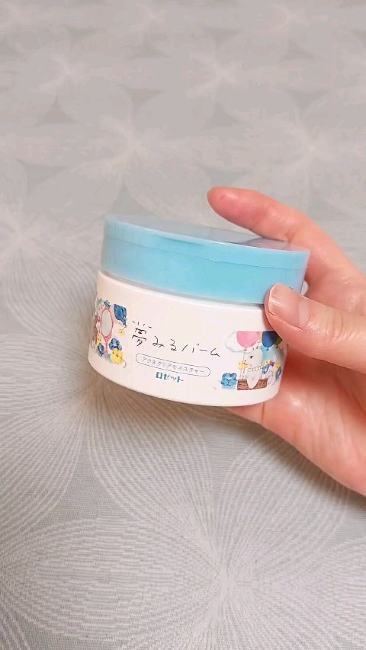 夢みるバーム アクネクリアモイスチャー/ロゼット/クレンジングバームを使ったクチコミ（1枚目）