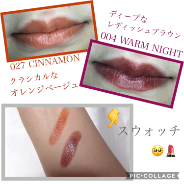 ヴィセ アヴァン リップスティック 027 CINNAMON/Visée/口紅を使ったクチコミ（2枚目）