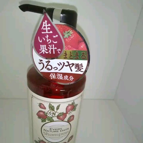 エブリネイチャーデイズ  いちご シャンプー / いちご トリートメント/エブリネイチャーデイズ/市販シャンプーの動画クチコミ2つ目