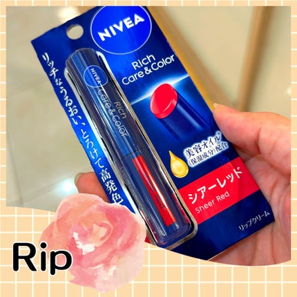 パーソナルリップクリーム/KATE/リップクリームの人気ショート動画