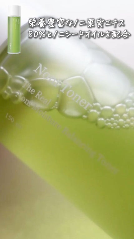 Noni Toner/celimax/化粧水の人気ショート動画